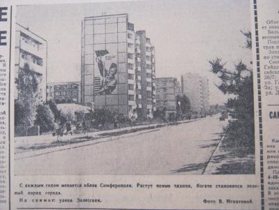 Прикрепленное изображение: IMG_2645.JPG